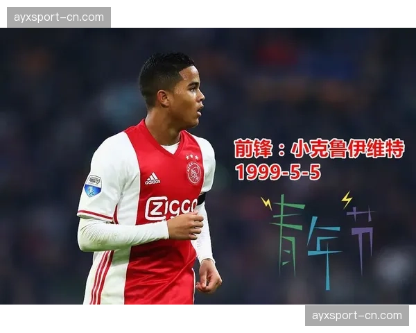 观点：阿贾克斯青年军的出局，是否标志着“黑店”模式的式微？