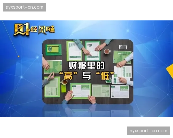 里昂俱乐部公布上季度财报，商品销售收入同比增长12%