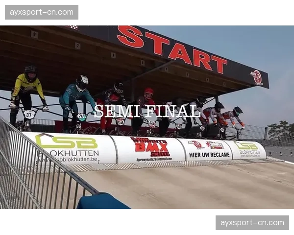 体能分配策略：解析BMX竞速三回合赛制下的不同战术选择